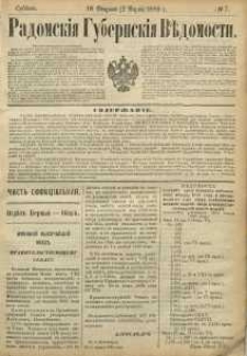 Radomskiâ Gubernskiâ Vĕdomosti, 1889, nr 7, čast́ officìal ́naâ