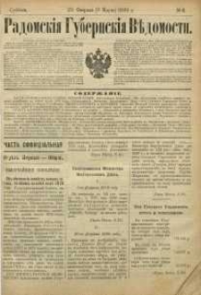 Radomskiâ Gubernskiâ Vĕdomosti, 1889, nr 8, čast́ officìal ́naâ