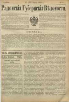 Radomskiâ Gubernskiâ Vĕdomosti, 1889, nr 10, čast́ officìal ́naâ