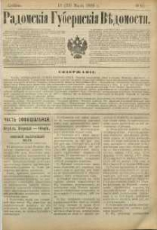 Radomski&acirc; Gubernski&acirc; Vĕdomosti, 1889, nr 10, čast́ offic&igrave;al ́na&acirc;