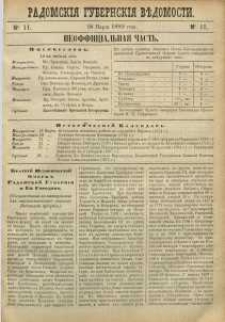 Radomskiâ Gubernskiâ Vĕdomosti, 1889, nr 11, čast́ neofficìal ́naâ
