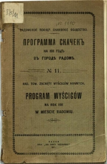 Program wyścigów na rok 1911 w mieście Radomiu