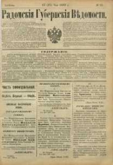 Radomskiâ Gubernskiâ Vĕdomosti, 1889, nr 19, čast́ officìal ́naâ