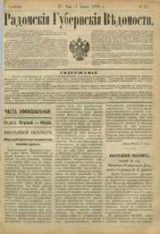 Radomski&acirc; Gubernski&acirc; Vĕdomosti, 1889, nr 20, čast́ offic&igrave;al ́na&acirc;