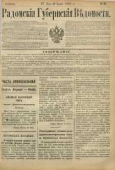 Radomskiâ Gubernskiâ Vĕdomosti, 1889, nr 21, čast́ officìal ́naâ