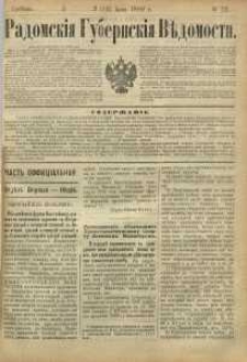 Radomskiâ Gubernskiâ Vĕdomosti, 1889, nr 22, čast́ officìal ́naâ