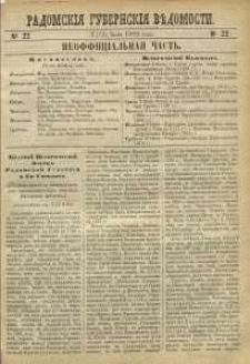 Radomskiâ Gubernskiâ Vĕdomosti, 1889, nr 22, čast́ neofficìal ́naâ