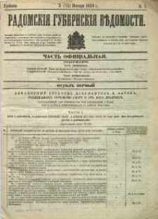 Radomskiâ Gubernskiâ Vĕdomosti, 1876, nr 1