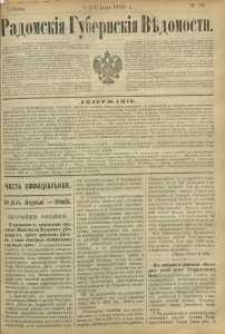 Radomskiâ Gubernskiâ Vĕdomosti, 1889, nr 26, čast́ officìal ́naâ
