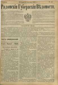 Radomskiâ Gubernskiâ Vĕdomosti, 1889, nr 30, čast́ officìal ́naâ