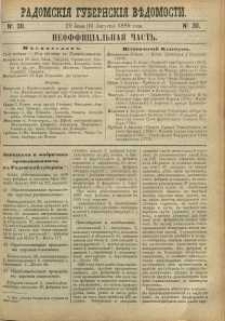 Radomskiâ Gubernskiâ Vĕdomosti, 1889, nr 30, čast́ neofficìal ́naâ
