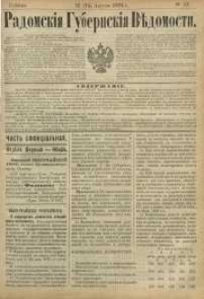 Radomskiâ Gubernskiâ Vĕdomosti, 1889, nr 32, čast́ officìal ́naâ