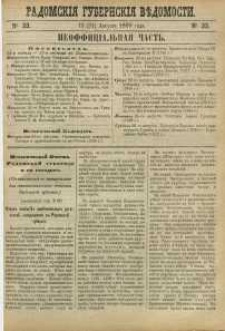 Radomski&acirc; Gubernski&acirc; Vĕdomosti, 1889, nr 33, čast́ neoffic&igrave;al ́na&acirc;