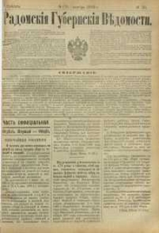 Radomskiâ Gubernskiâ Vĕdomosti, 1889, nr 36, čast́ officìal ́naâ