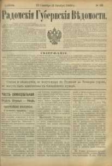 Radomskiâ Gubernskiâ Vĕdomosti, 1889, nr 38, čast́ officìal ́naâ