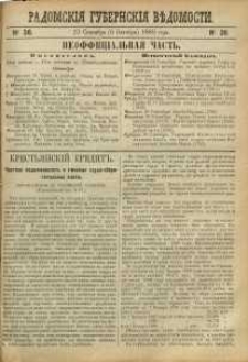 Radomskiâ Gubernskiâ Vĕdomosti, 1889, nr 38, čast́ neofficìal ́naâ