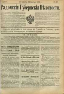 Radomskiâ Gubernskiâ Vĕdomosti, 1889, nr 39, čast́ officìal ́naâ