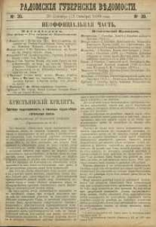 Radomskiâ Gubernskiâ Vĕdomosti, 1889, nr 39, čast́ neofficìal ́naâ