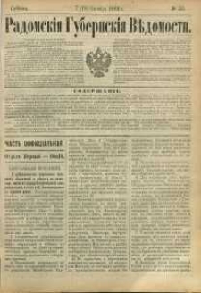 Radomskiâ Gubernskiâ Vĕdomosti, 1889, nr 40, čast́ officìal ́naâ