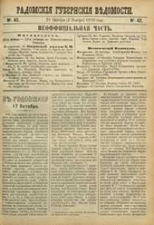 Radomskiâ Gubernskiâ Vĕdomosti, 1889, nr 42, čast́ neofficìal ́naâ