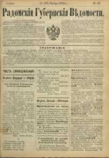 Radomskiâ Gubernskiâ Vĕdomosti, 1889, nr 45, čast́ officìal ́naâ