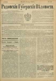 Radomskiâ Gubernskiâ Vĕdomosti, 1889, nr 46, čast́ officìal ́naâ
