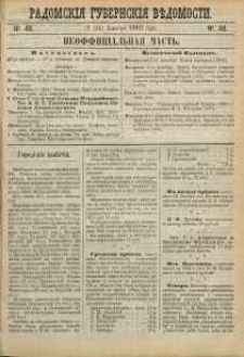 Radomskiâ Gubernskiâ Vĕdomosti, 1889, nr 48, čast́ neofficìal ́naâ