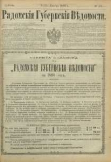 Radomskiâ Gubernskiâ Vĕdomosti, 1889, nr 49, čast́ officìal ́naâ