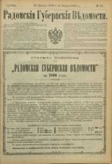 Radomski&acirc; Gubernski&acirc; Vĕdomosti, 1889, nr 51, čast́ offic&igrave;al ́na&acirc;