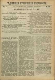 Radomskiâ Gubernskiâ Vĕdomosti, 1889, nr 51, čast́ neofficìal ́naâ