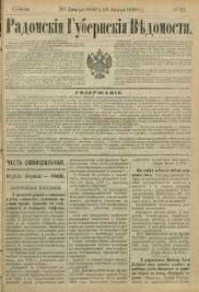 Radomskiâ Gubernskiâ Vĕdomosti, 1889, nr 52, čast́ officìal ́naâ