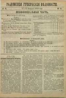 Radomskiâ Gubernskiâ Vĕdomosti, 1890, nr 6, čast́ neofficìal ́naâ
