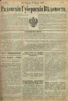 Radomskiâ Gubernskiâ Vĕdomosti, 1890, nr 8, čast́ officìal ́naâ