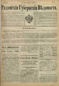 Radomskiâ Gubernskiâ Vĕdomosti, 1890, nr 9, čast́ officìal ́naâ