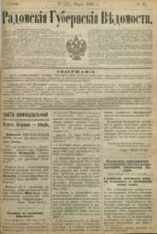 Radomskiâ Gubernskiâ Vĕdomosti, 1890, nr 10, čast́ officìal ́naâ