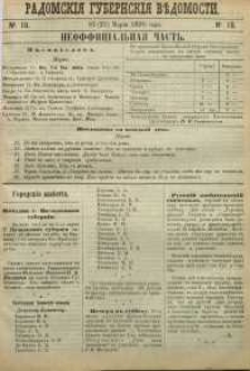 Radomskiâ Gubernskiâ Vĕdomosti, 1890, nr 10, čast́ neofficìal ́naâ