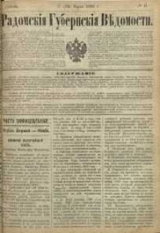 Radomskiâ Gubernskiâ Vĕdomosti, 1890, nr 11, čast́ officìal ́naâ