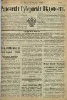 Radomskiâ Gubernskiâ Vĕdomosti, 1890, nr 13, čast́ officìal ́naâ