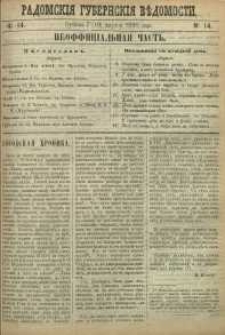 Radomskiâ Gubernskiâ Vĕdomosti, 1890, nr 14, čast́ neofficìal ́naâ