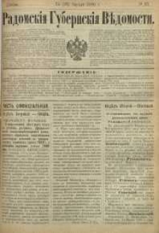 Radomskiâ Gubernskiâ Vĕdomosti, 1890, nr 15, čast́ officìal ́naâ
