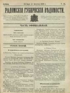Radomskiâ Gubernskiâ Vĕdomosti, 1876, nr 30