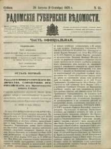 Radomskiâ Gubernskiâ Vĕdomosti, 1876, nr 35