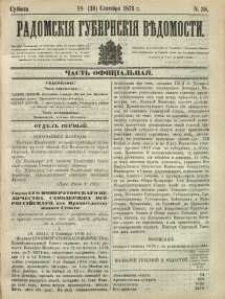 Radomskiâ Gubernskiâ Vĕdomosti, 1876, nr 38