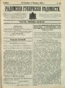 Radomskiâ Gubernskiâ Vĕdomosti, 1876, nr 39
