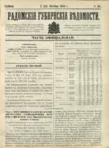 Radomskiâ Gubernskiâ Vĕdomosti, 1876, nr 40