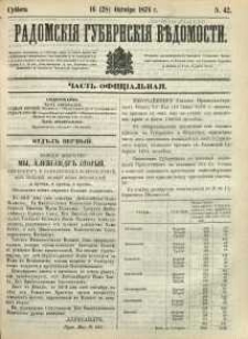 Radomskiâ Gubernskiâ Vĕdomosti, 1876, nr 42