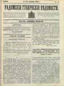 Radomskiâ Gubernskiâ Vĕdomosti, 1876, nr 49