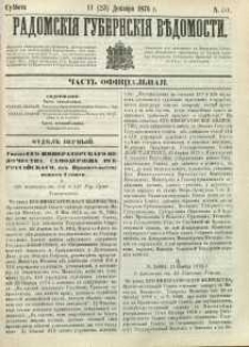 Radomskiâ Gubernskiâ Vĕdomosti, 1876, nr 50