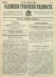 Radomskiâ Gubernskiâ Vĕdomosti, 1876, nr 51