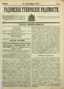 Radomskiâ Gubernskiâ Vĕdomosti, 1875, nr 2